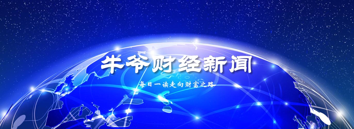 新财富软件